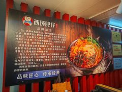 -西环肥仔螺蛳粉(总店)