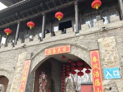 -爱新觉罗皇家博物院