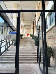 -上海首尔丽格医疗美容医院