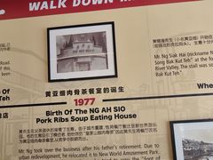 -黄亚细肉骨茶(仰光路店)