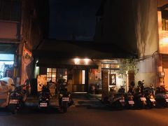-毛丼丼饭专门店 台南日式料理
