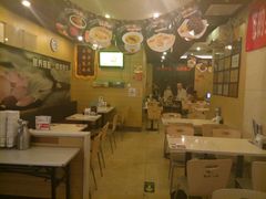大堂-嘉和一品粥(山水店)