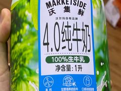 -沃尔玛(建设路店)