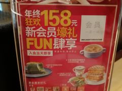 -必胜客(瑞虹店)