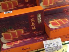 -杏花樓(大世界店)