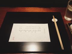 -元熹会席料理