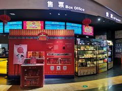 -万达影城(开福万达广场IMAX店)