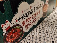 -南拳十三姨·潮汕砂锅粥(世纪金源店)