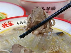 -武圣羊汤·西北面(朝阳门店)