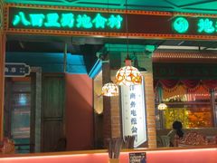 -吼堂老火锅(太古里总店)