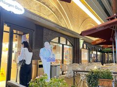 -哈根达斯(美罗城店)