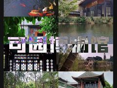 -东莞市可园博物馆