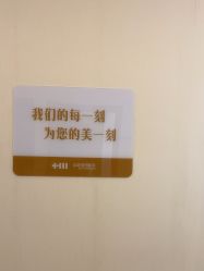 -长沙雅美医疗美容医院