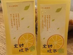 -非遗·十八曲鱼饺(西马总店)