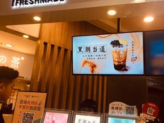 -CoCo都可(中华广场店)