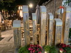 -见山书院
