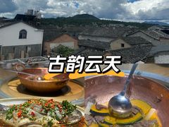 -妈妈的味道(和顺古镇店)