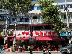 -枣阁园滴滴自助餐