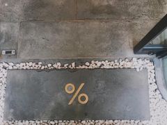 -% Arabica阿拉比卡咖啡(武康路店)