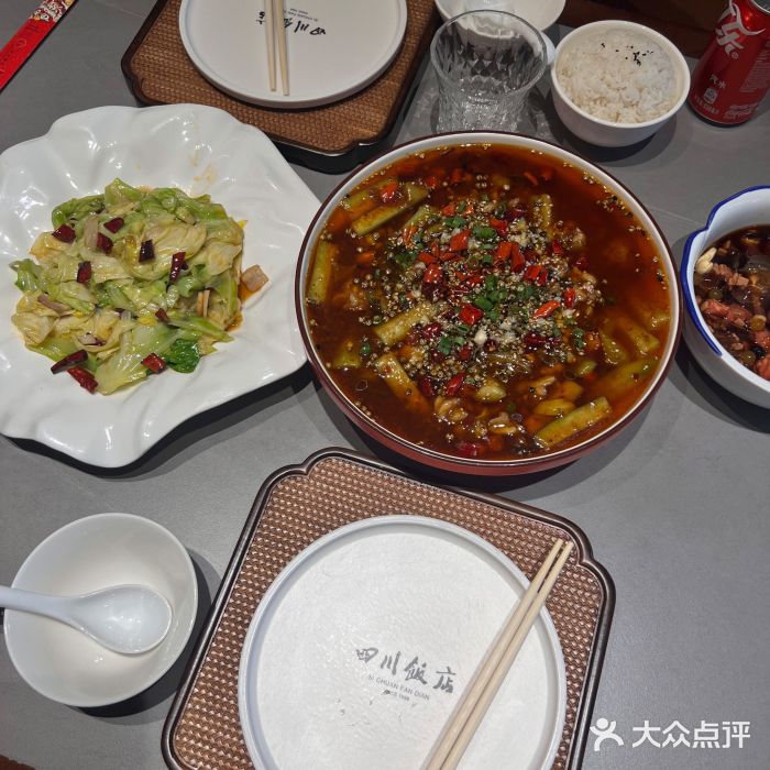 四川饭店(长白店)图片