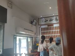 -易裕和·长沙米粉(友谊路店)