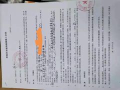 -百安居装修建材卖场(泰然店)
