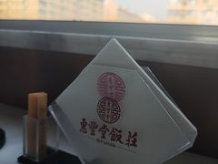 -惠丰堂饭庄·烤鸭·京味菜(西北旺唐家岭店)