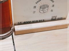 -千忆汤包(闽江路店)