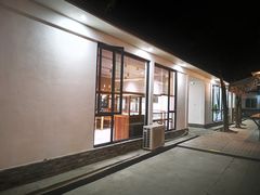 -凤来栖·净庭院·火锅(欧尚店)