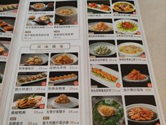 -太子园林酒家