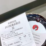 20分钟喝到茶颜悦色｜武胜路凯德广场