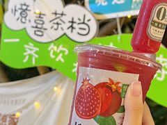 -凤城·食都