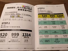 -日进一片海.生腌海鲜火锅.宵夜烧烤(三里屯总店)