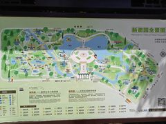 -徽园