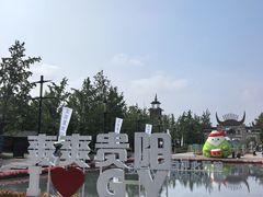 -天河潭旅游度假区