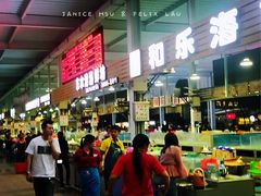 -清水湾3号(东方小周海鲜店)