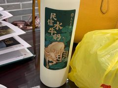 -民信老铺(华盖路店)