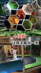 -KidSteam儿童乐园(富力城店)