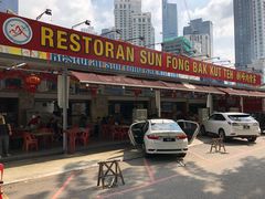 门面-新峰肉骨茶