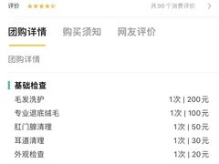 -宠爱国际动物医院·消化内科·心肾内科·ISFM猫友好(望京店)