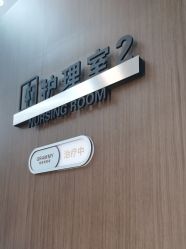 点击看大图 -杭州米兰柏羽医疗美容医院