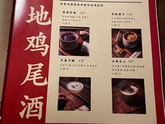 -兮禾酒馆(护国路店)