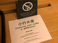 -南阳建业森林半岛假日酒店