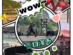 -陕西黄河壶口瀑布旅游区