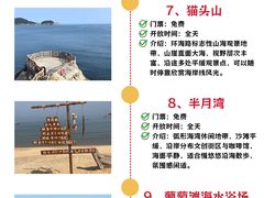 -幸福门