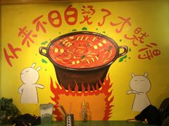 -钢管厂歆瑞源油卤串串香(春熙路太古里店)