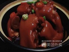 黄焖猪蹄-富家大院·海鲜河鲜土菜坊(庭院式餐厅)