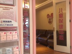-北京俪婴妇产医院(朝阳大悦城店)