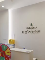 -妍理·植物养发