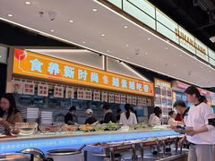 -素满香·全民食养自助(长宁龙之梦店)